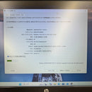 HP 250 G7 15.6 inci i5 - 8265U/ RAM 8GB/ SSD 256GB BPTN Kondisi Seperti Baru
