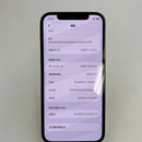 iPhone 12 Pro 256GB Graphite 98% pin 86% Máy đã trả hết tiền mạng dùng như Quốc Tế Apple (Có xước - pin CHAP - ám lưng) - HH0971
