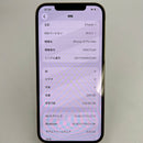 iPhone 12 Pro Max 256GB Gold 98% pin 86% Máy đã trâ hết tiền mạng dùng như Quốc Tế Apple (Có xước) - HH0846