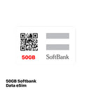Paket data eSIM Softbank 50GB, harga ¥2.580 