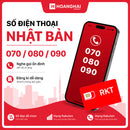 Kartu SIM Rakuten dengan data tak terbatas untuk panggilan dan SMS, harga 3.300¥.