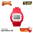 G-Shock Mempersembahkan Jam Tangan Baterai Koleksi Lover BGD-560LH-4W 