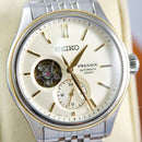 Jam Tangan Mekanik Seiko Presage Classic Series SARJ010 - Menerima Pesanan 