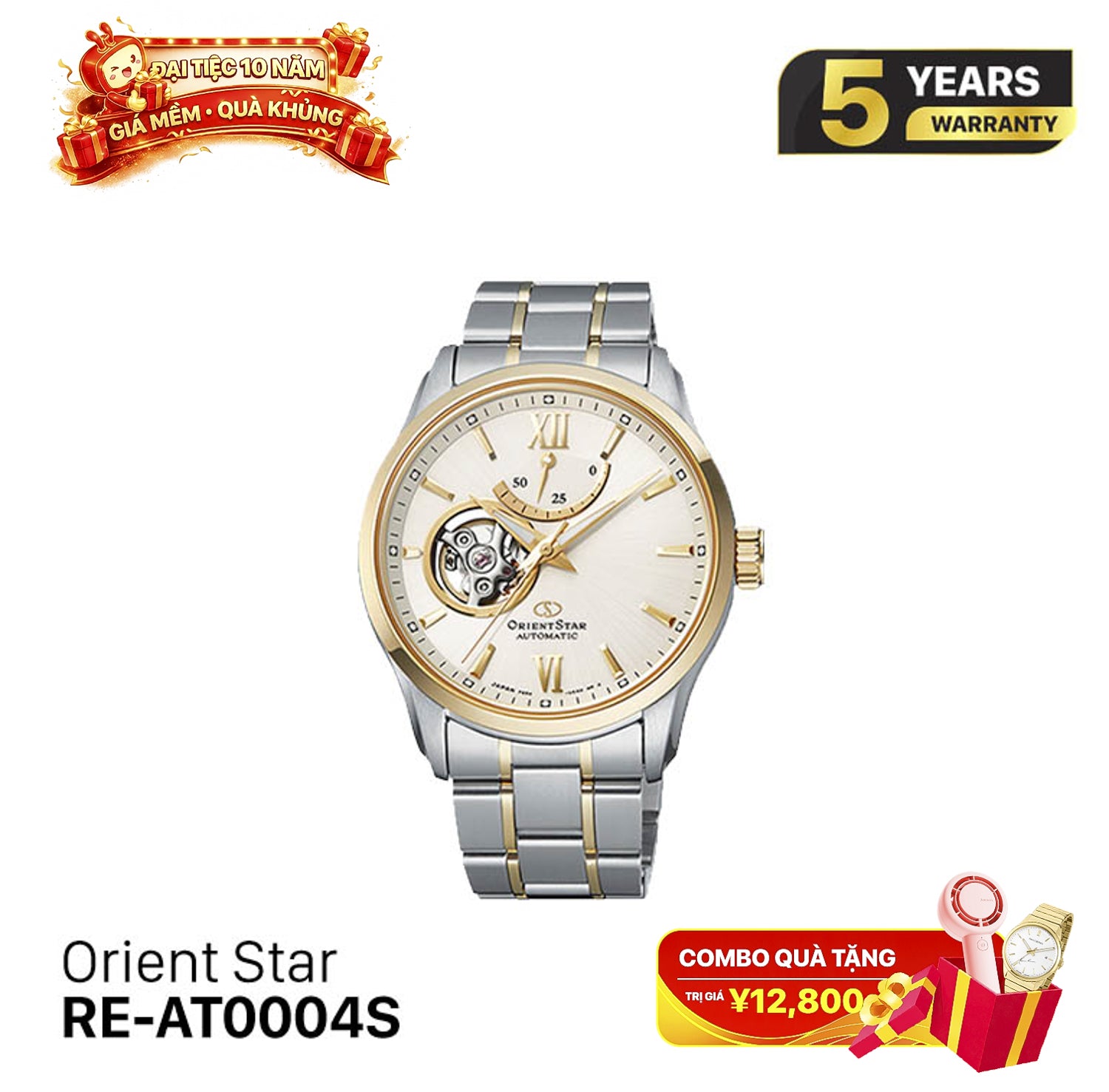 Jam Tangan Mekanik Orient Star Open Heart RE-AT0004S (Versi Internasional) 