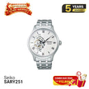 Jam Tangan Mekanik Seiko Presage Japanese Garden SARY251 