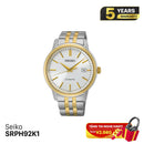 Jam Tangan Mekanik Seiko Classic SRPH92K1 
