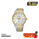 Jam Tangan Mekanik Seiko Classic SRPH92K1 