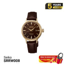 Jam Tangan Mekanik Seiko Presage Cocktail Time SARY243 - Menerima Pesanan 