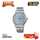 Jam Tangan Mekanik Seiko Presage Cocktail Time SARY243 - Menerima Pesanan 
