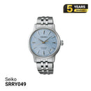 Jam Tangan Mekanik Seiko Presage Cocktail Time SARY243 - Menerima Pesanan 