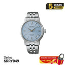 Jam Tangan Mekanik Seiko Presage Cocktail Time SARY243 - Menerima Pesanan 