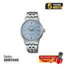 Jam Tangan Mekanik Seiko Presage Cocktail Time SARY243 - Menerima Pesanan 