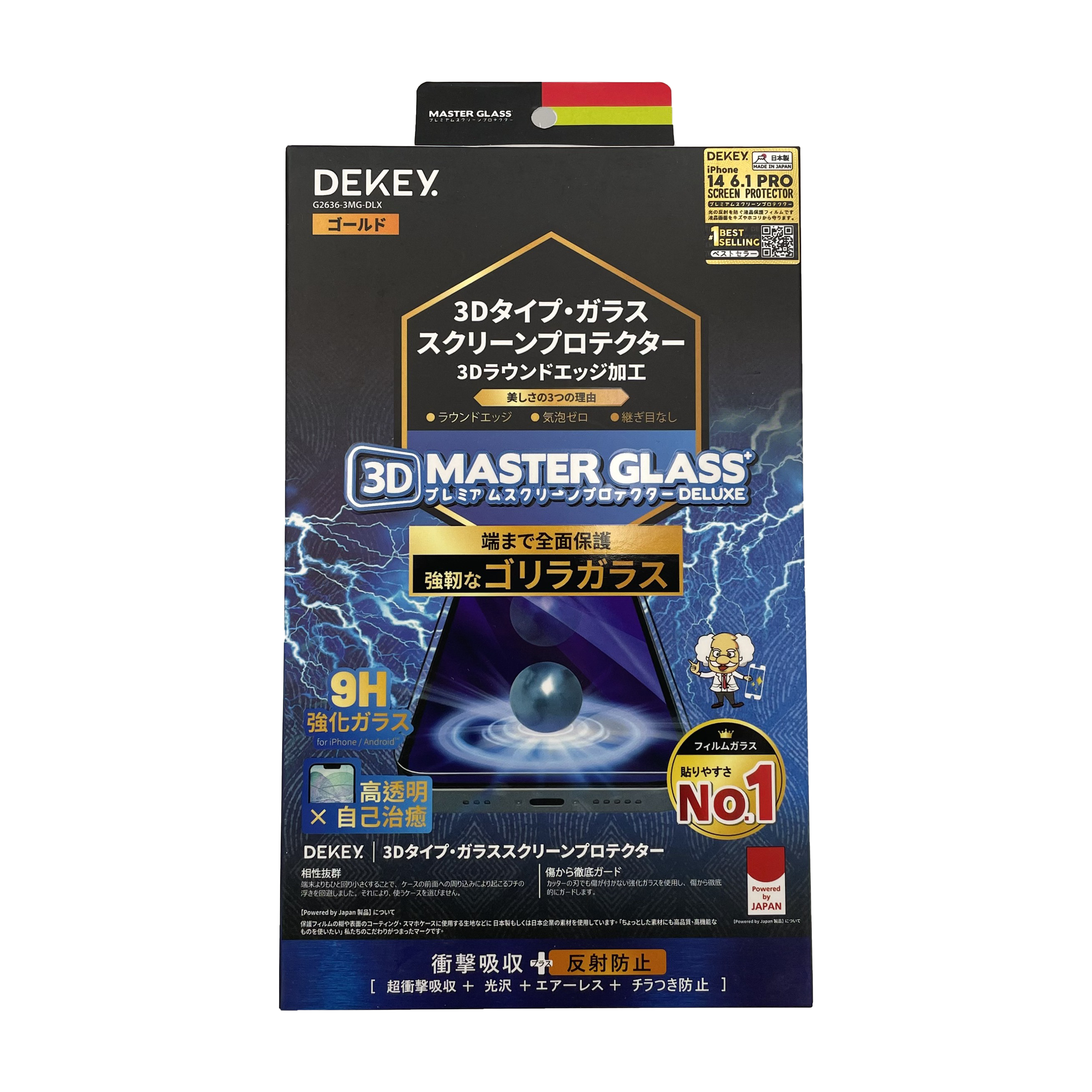 Kaca Tempered Biru 3D Dekey 