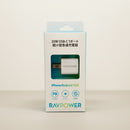 Pengisi Daya Cepat RAVPower 20W USB-C 