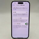 iPhone 14 Pro 128GB Ungu 98% Baterai 88% Versi internasional dari AU (Tidak menggunakan SIM AU - Terdapat sedikit noda dan perubahan warna di sekitar tepi) - HH3821 