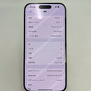 iPhone 15 Pro 128GB Putih Titanium 98% baterai 85% Versi internasional dari AU (Tidak menggunakan SIM AU - goresan pada bezel, goresan pada kaca belakang, perubahan warna pada bagian belakang, goresan pada layar) - HH6106 