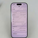 iPhone 17 Pro 1TB Silver Kondisi 99% Fullbox, Baterai 100%, Versi Internasional dari RKT (Tidak menggunakan SIM RKT - Hanya diisi daya dua kali) - HH1259 