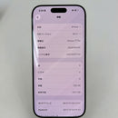 iPhone 17 Pro 1TB Silver Kondisi 99% Fullbox, Baterai 100%, Versi Internasional dari RKT (Tidak menggunakan SIM RKT - Hanya diisi daya dua kali) - HH1259 