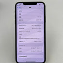 iPhone 11 Pro Max 64GB Abu-abu, kondisi 97%, baterai 100%. Paket data seluler sudah lunas, berfungsi seperti versi internasional Apple (Baterai sudah diganti - layar dan bezel tergores, terdapat perubahan warna gelap di bagian belakang) - HH3066 